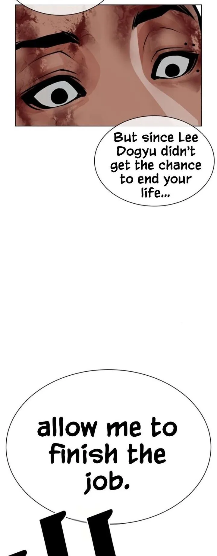 Lookism Chapter 597 – Page 84