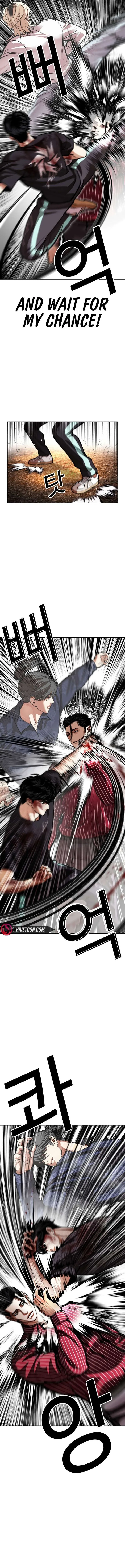 Lookism Chapter 599 – Page 2
