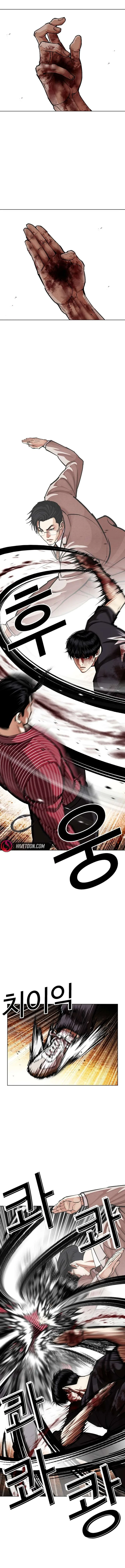 Lookism Chapter 599 – Page 3