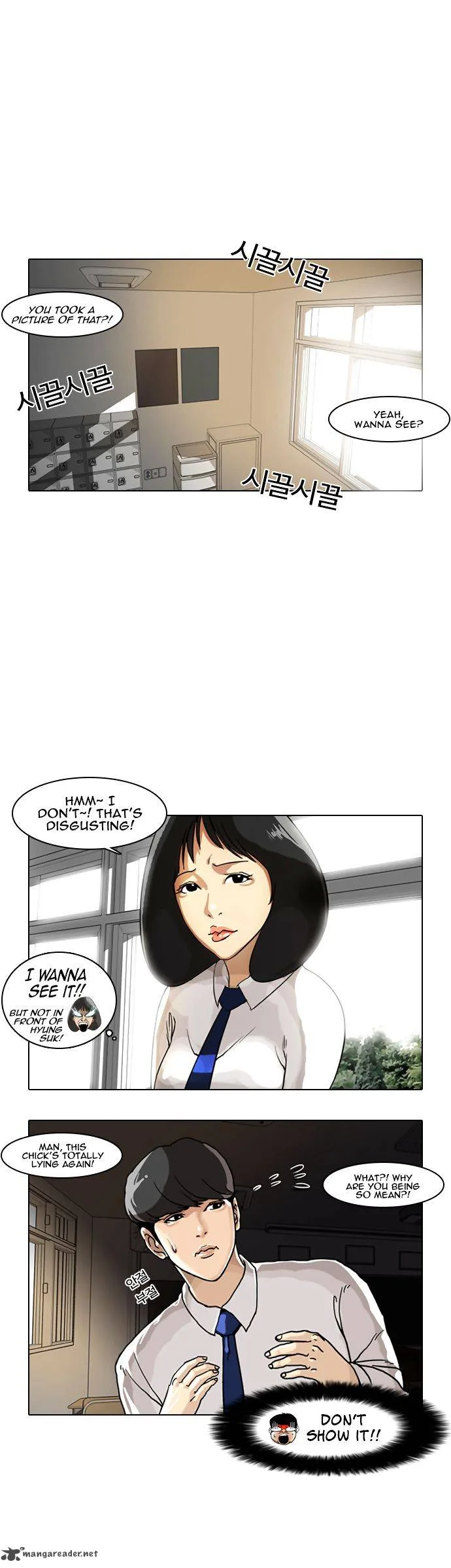 Lookism Chapter 6 – Page 2