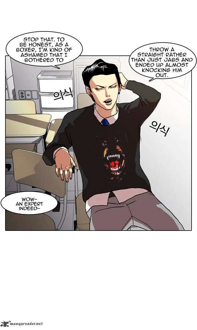 Lookism Chapter 6 – Page 7