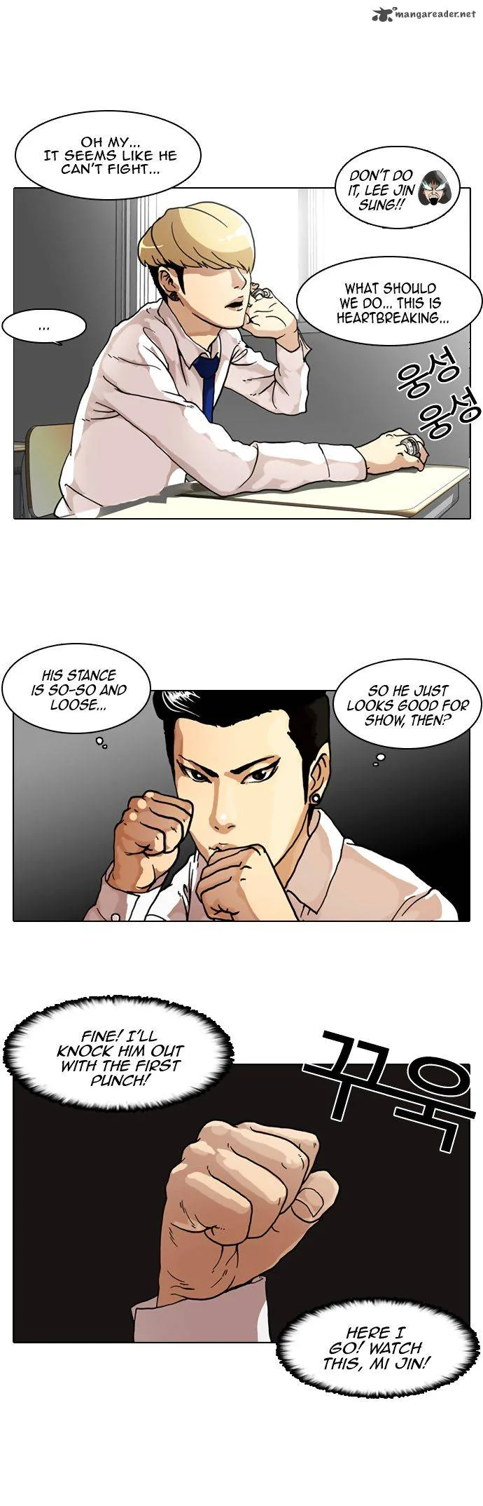 Lookism Chapter 6 – Page 21