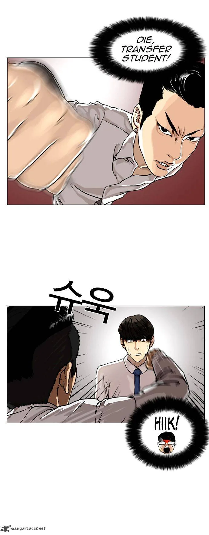Lookism Chapter 6 – Page 25