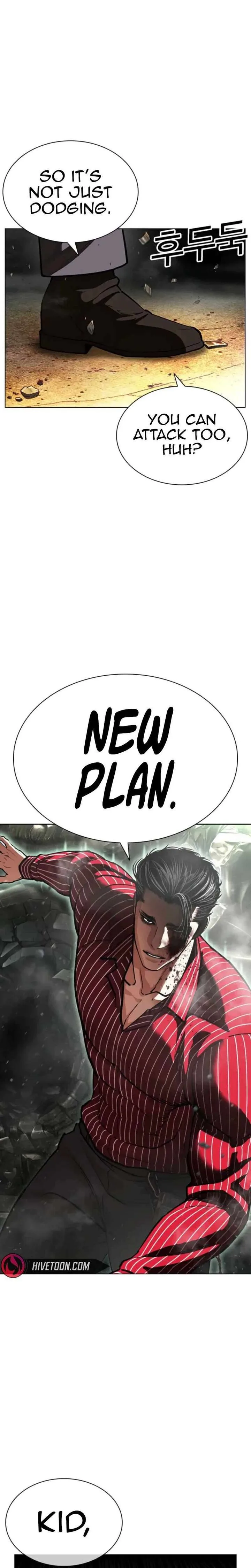Lookism Chapter 600 – Page 4