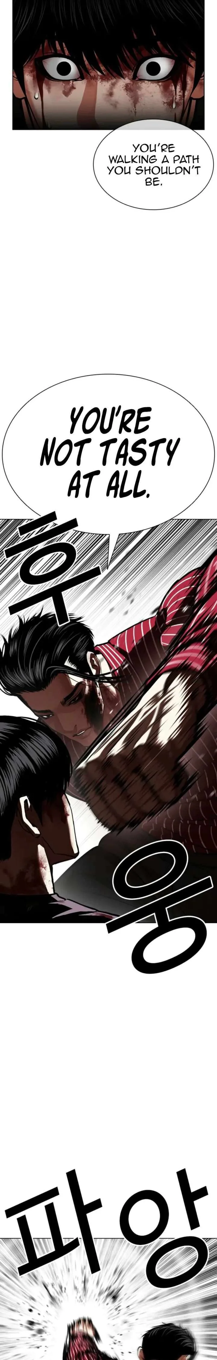 Lookism Chapter 600 – Page 5