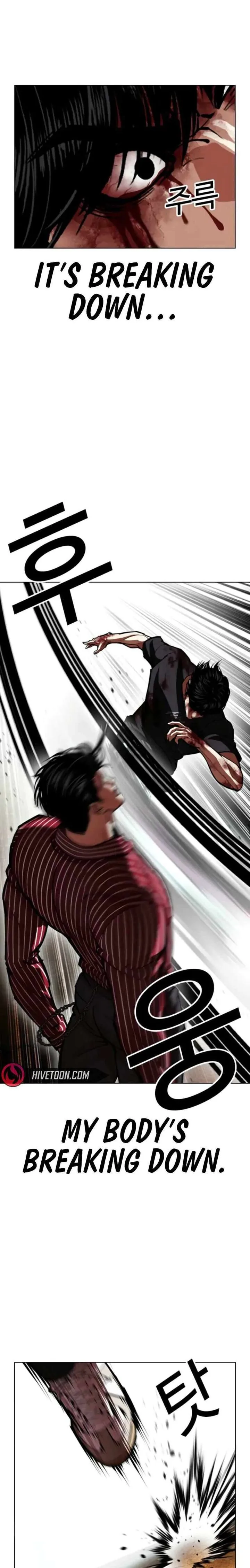 Lookism Chapter 600 – Page 11