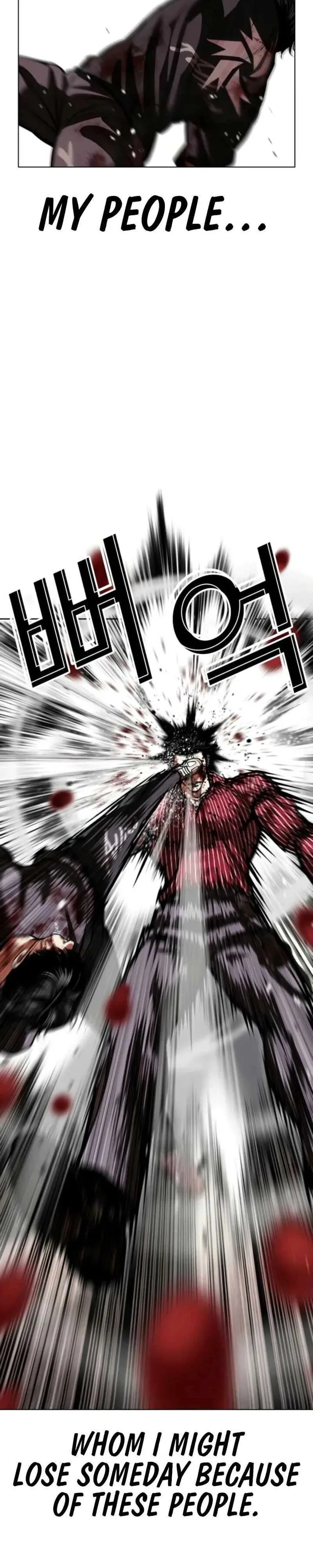 Lookism Chapter 600 – Page 15
