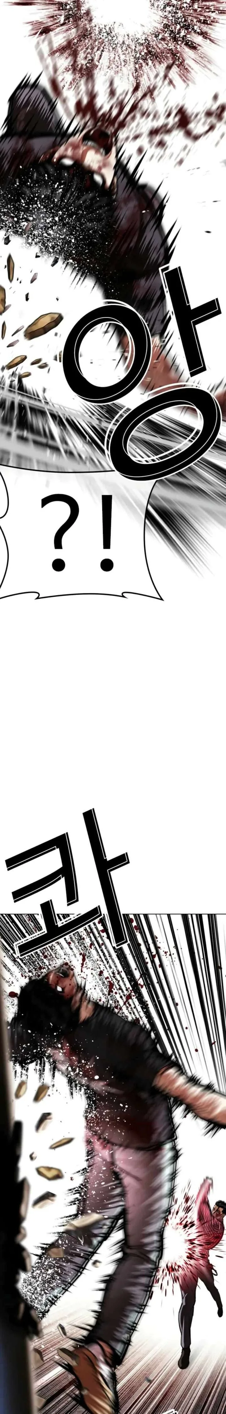 Lookism Chapter 600 – Page 21