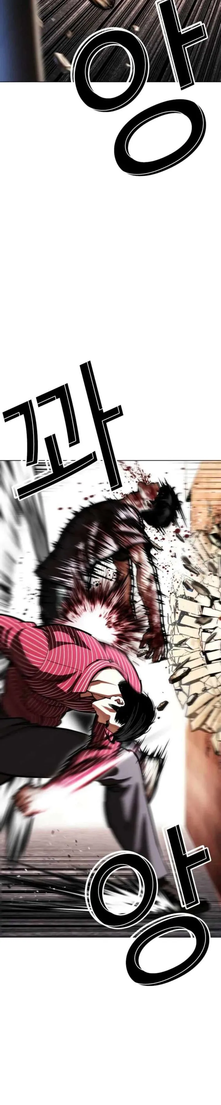 Lookism Chapter 600 – Page 22