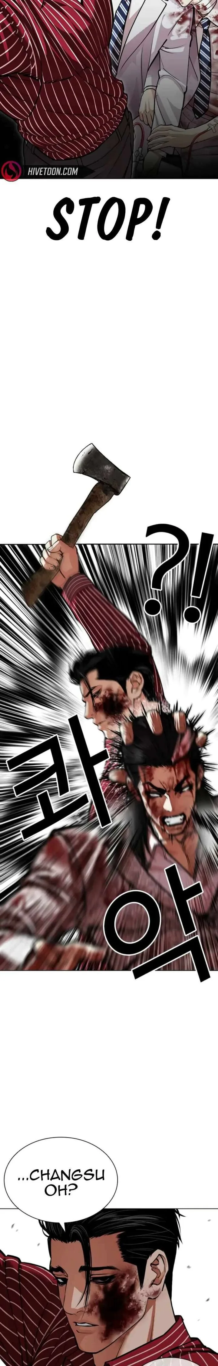 Lookism Chapter 600 – Page 34