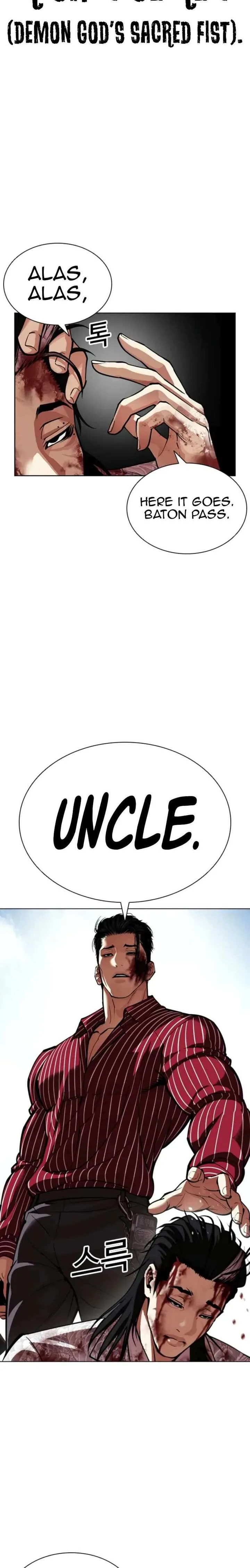 Lookism Chapter 600 – Page 37