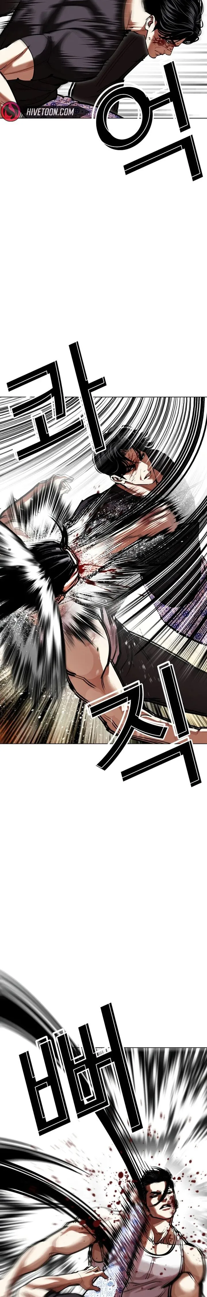 Lookism Chapter 601 – Page 6