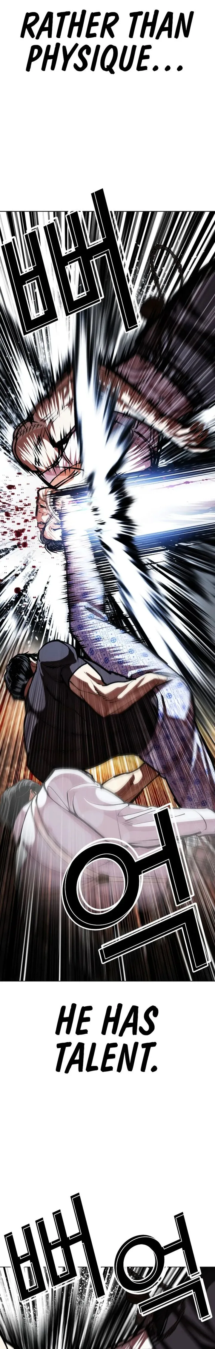 Lookism Chapter 601 – Page 14