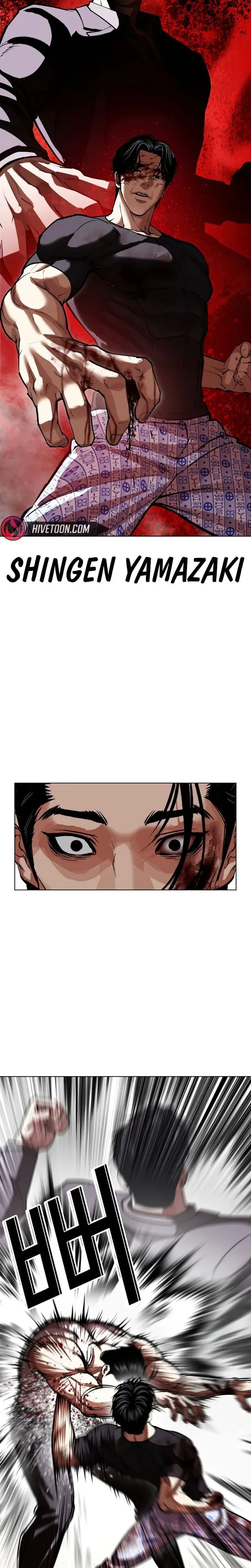 Lookism Chapter 601 – Page 21