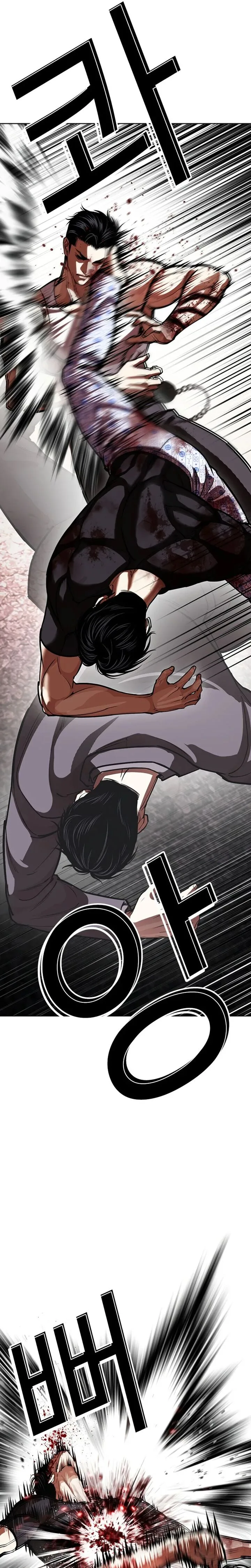 Lookism Chapter 601 – Page 23