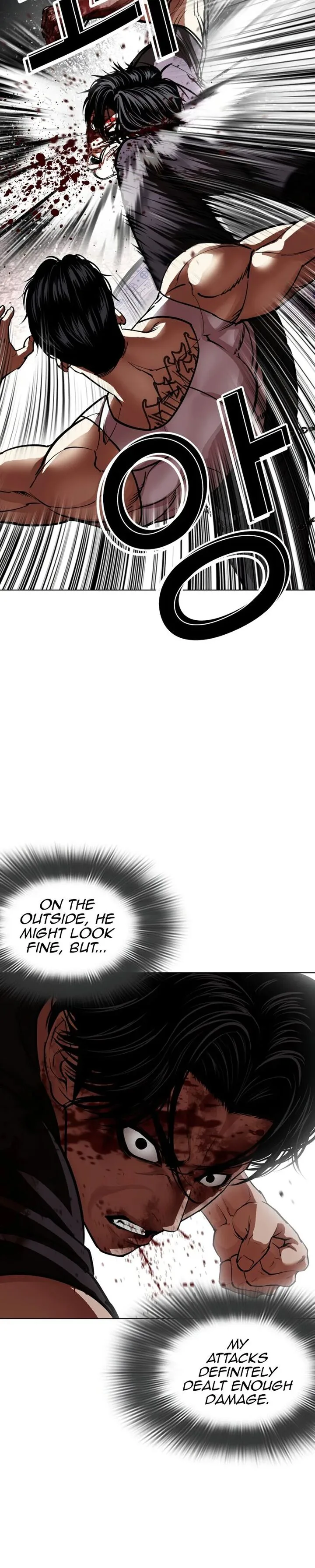 Lookism Chapter 601 – Page 25
