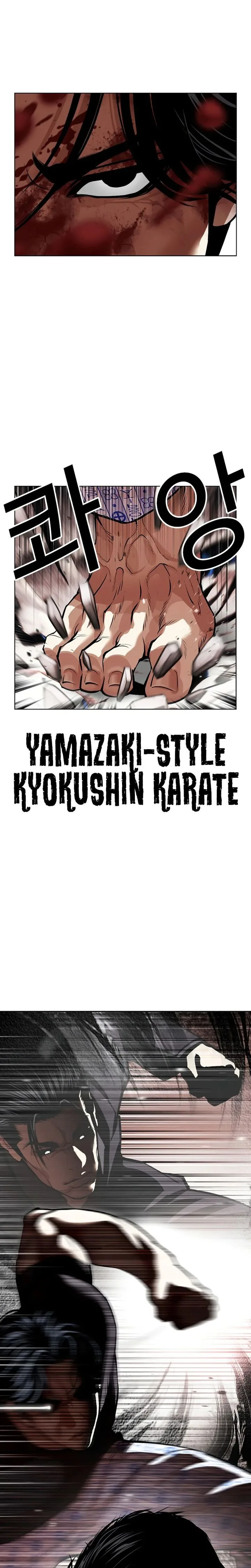 Lookism Chapter 601 – Page 27