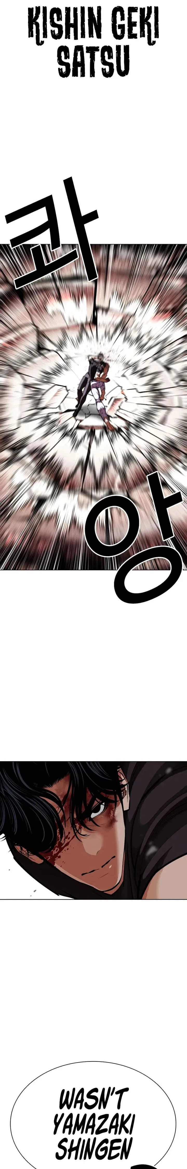 Lookism Chapter 601 – Page 29