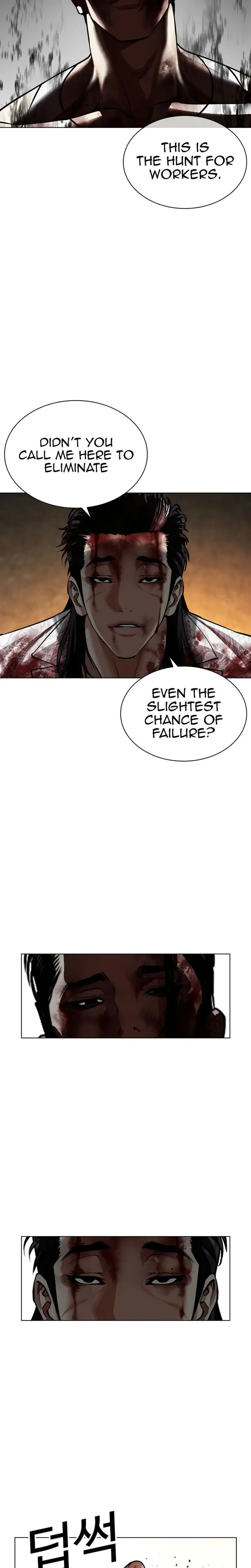 Lookism Chapter 601 – Page 48