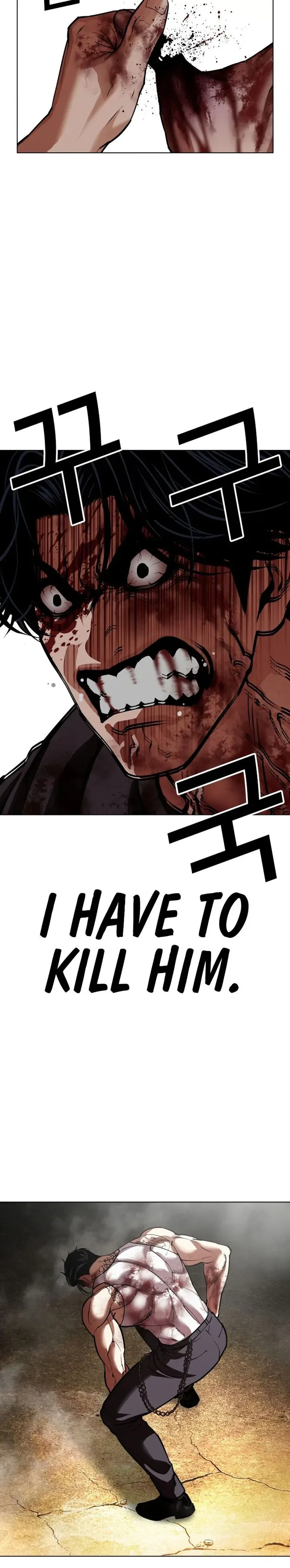 Lookism Chapter 601 – Page 49