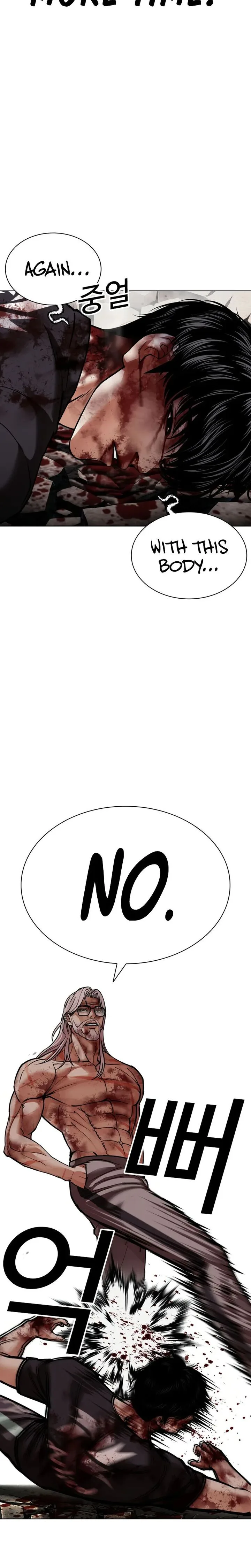 Lookism Chapter 601 – Page 51