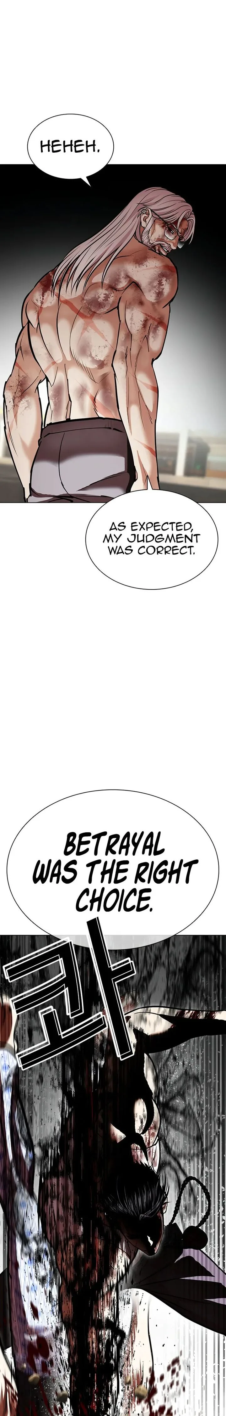 Lookism Chapter 601 – Page 53