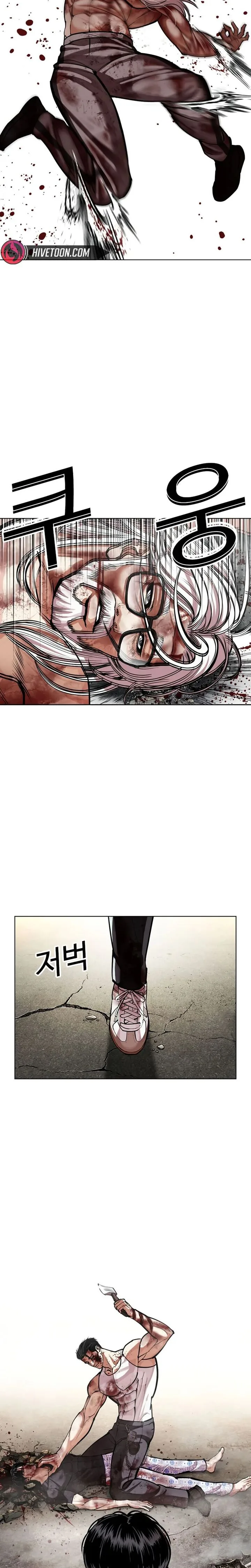 Lookism Chapter 601 – Page 57