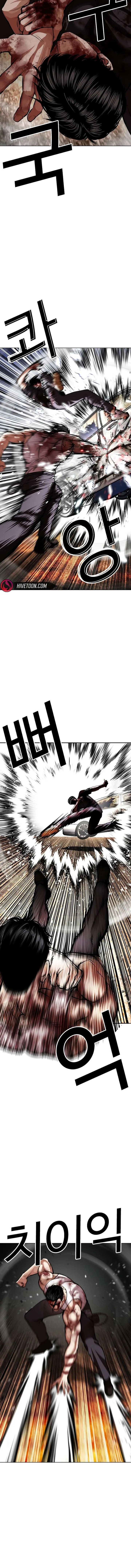 Lookism Chapter 602 – Page 6