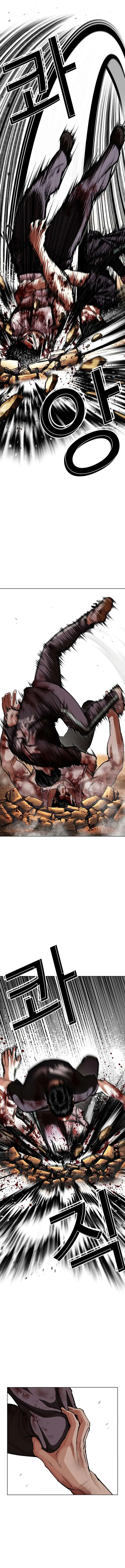 Lookism Chapter 602 – Page 8