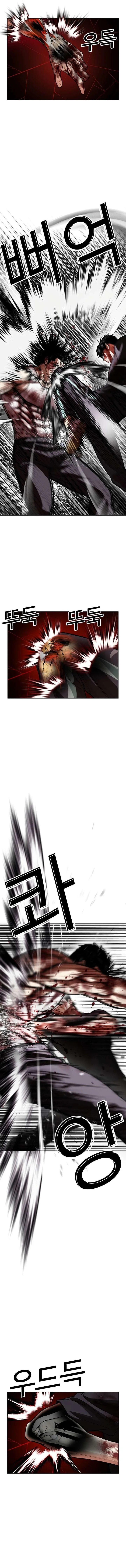 Lookism Chapter 602 – Page 13