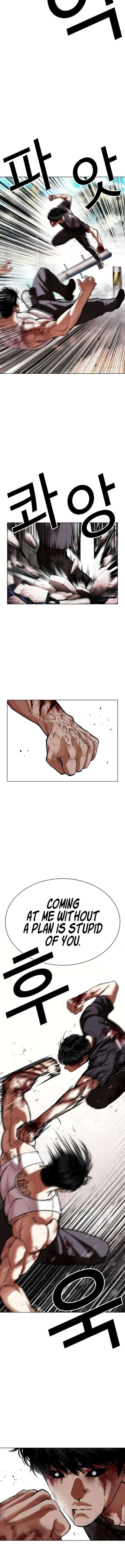 Lookism Chapter 602 – Page 16