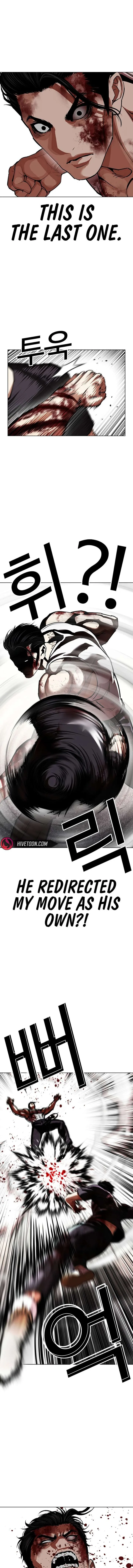 Lookism Chapter 602 – Page 17