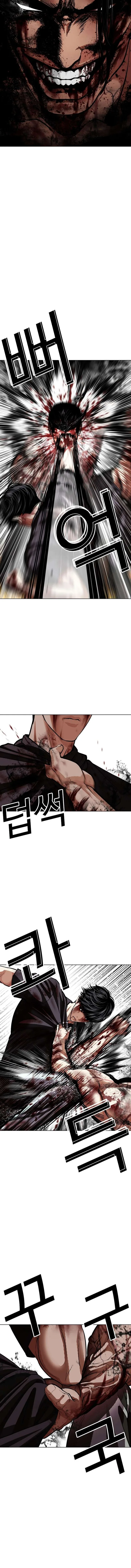 Lookism Chapter 602 – Page 22
