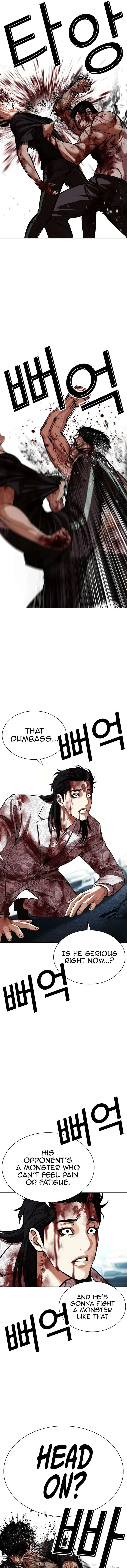 Lookism Chapter 602 – Page 23