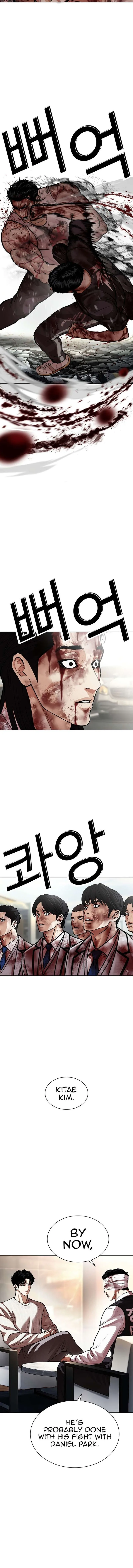 Lookism Chapter 602 – Page 26