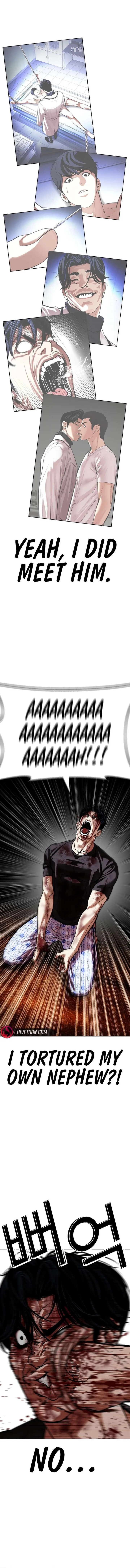 Lookism Chapter 603 – Page 12