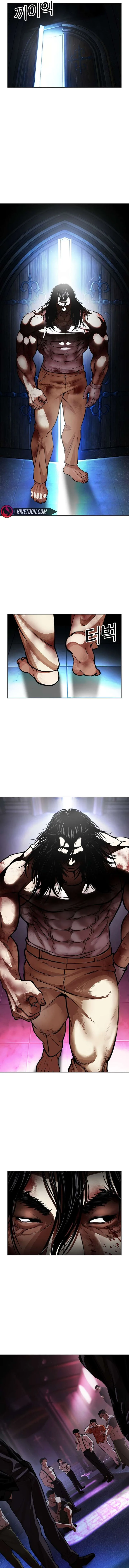 Lookism Chapter 603 – Page 21