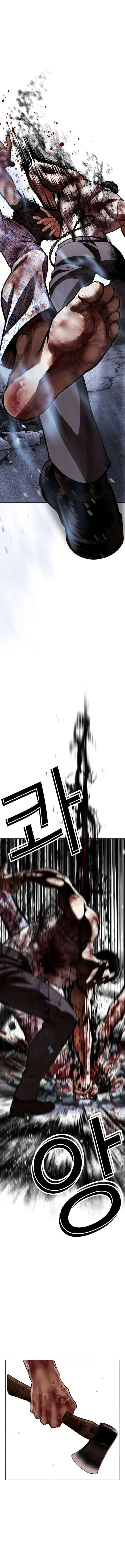 Lookism Chapter 604 – Page 20