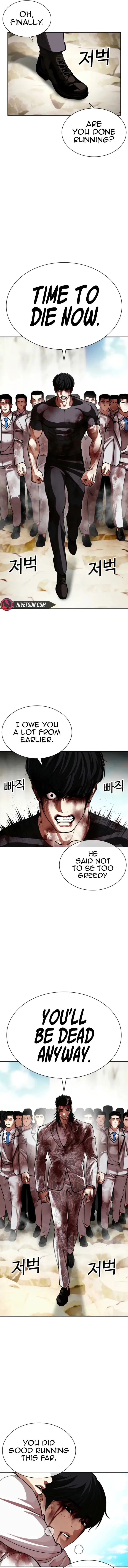 Lookism Chapter 605 – Page 3