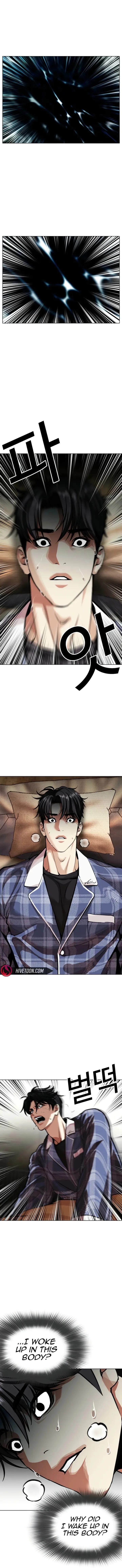 Lookism Chapter 605 – Page 10