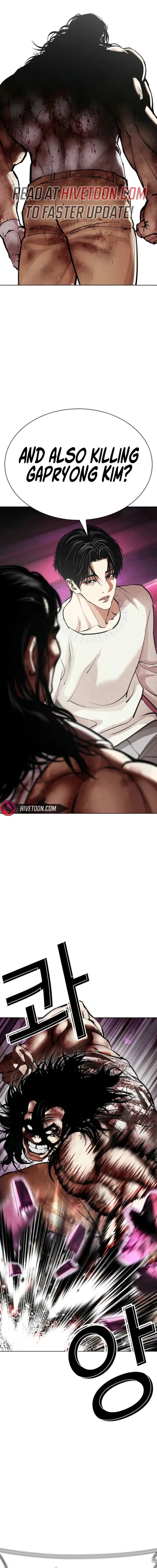 Lookism Chapter 605 – Page 21
