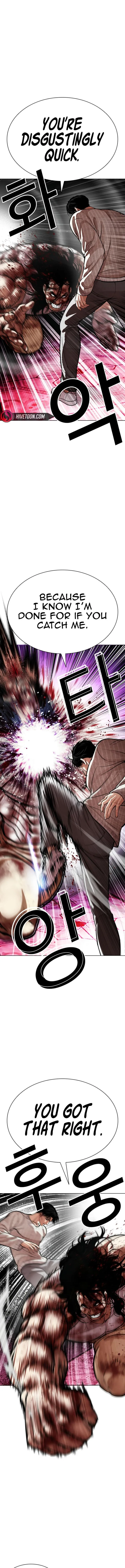 Lookism Chapter 606 – Page 17