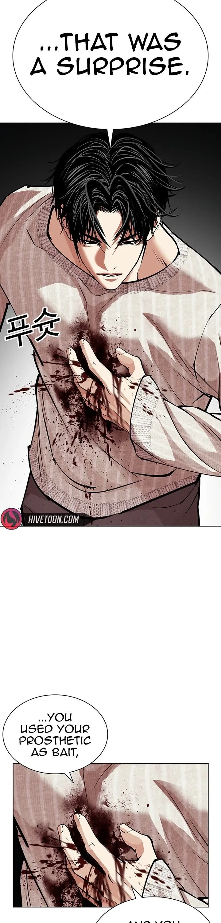 Lookism Chapter 607 – Page 3