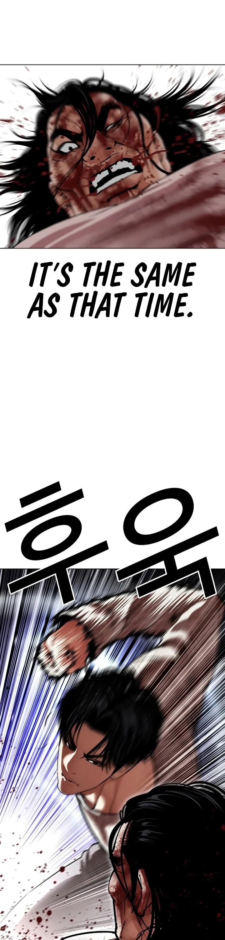 Lookism Chapter 607 – Page 14