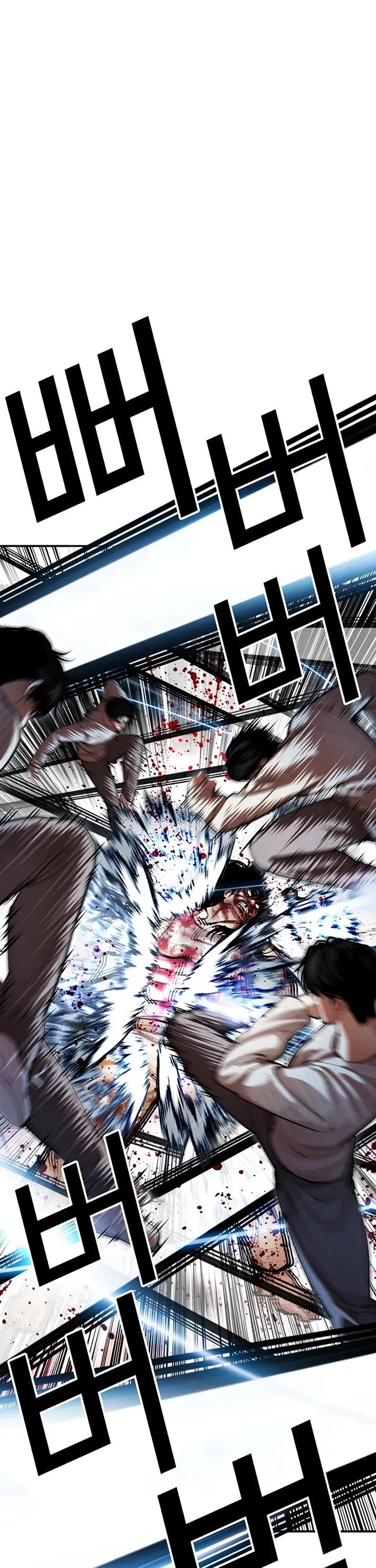 Lookism Chapter 607 – Page 16