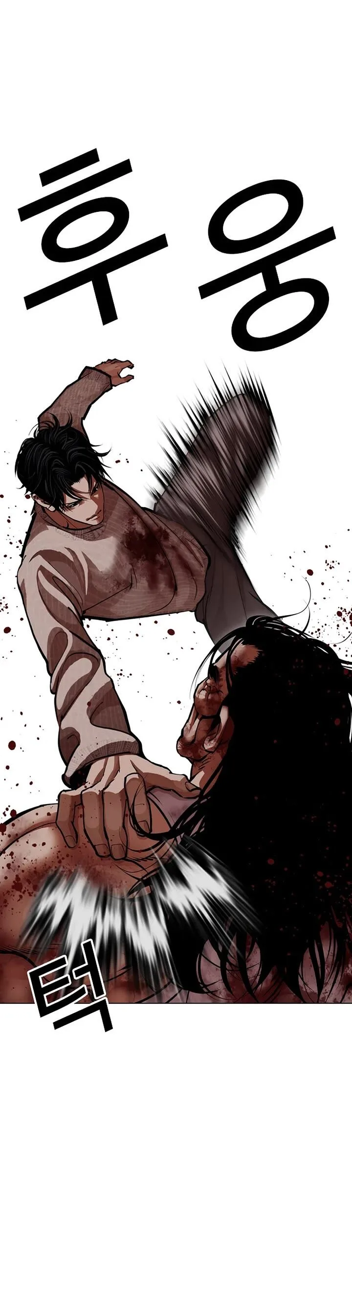 Lookism Chapter 607 – Page 18