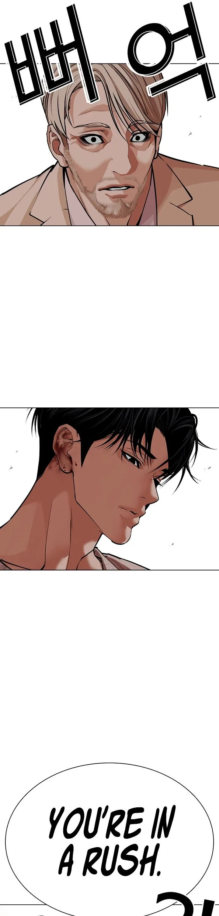Lookism Chapter 607 – Page 19