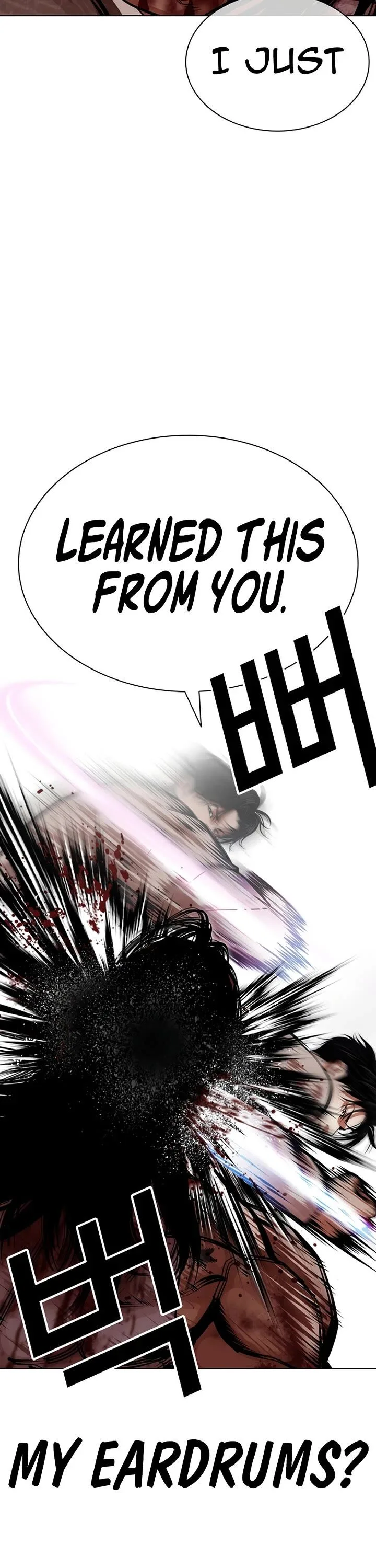 Lookism Chapter 607 – Page 22