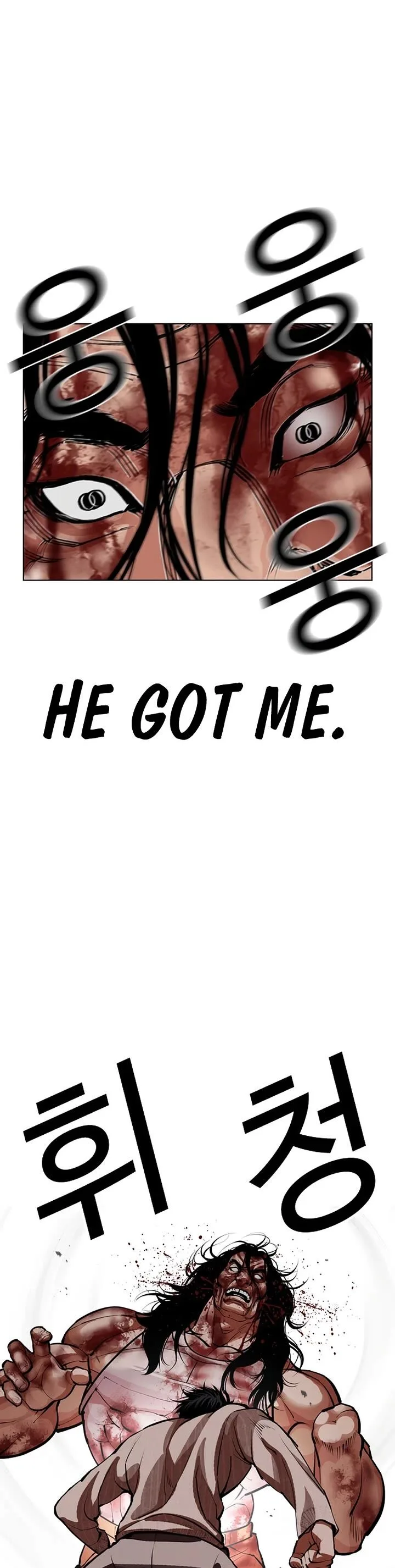 Lookism Chapter 607 – Page 23