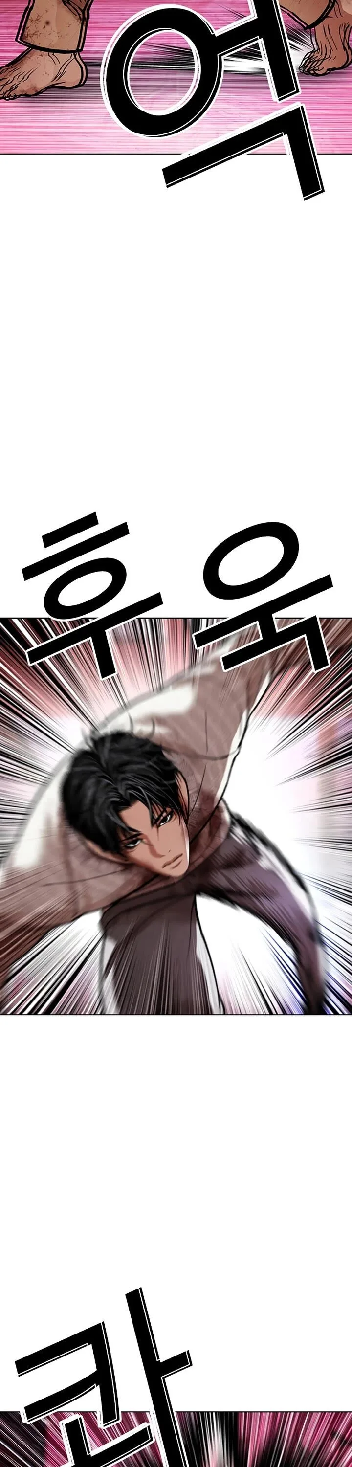 Lookism Chapter 607 – Page 26